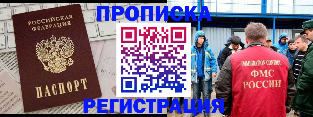 найти адрес прописки в Никольском